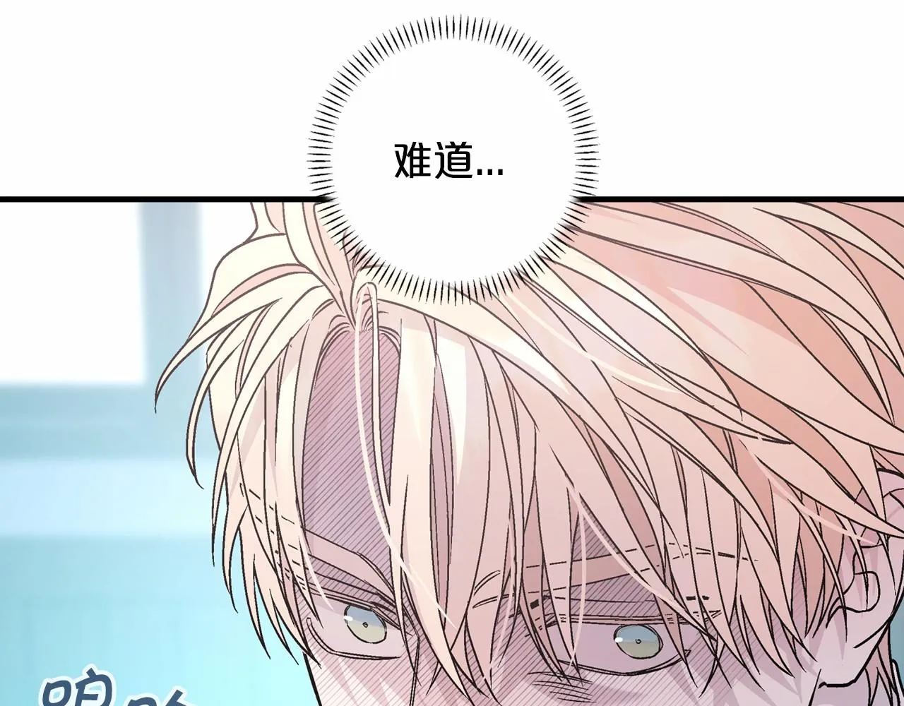 第29话一无所有 第279页