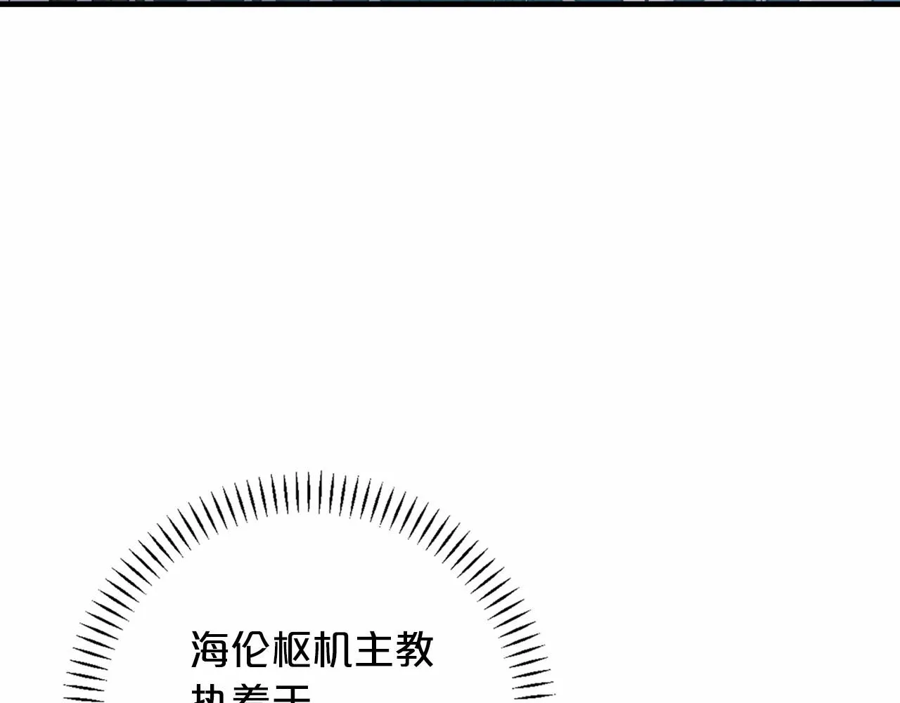 第29话一无所有 第281页