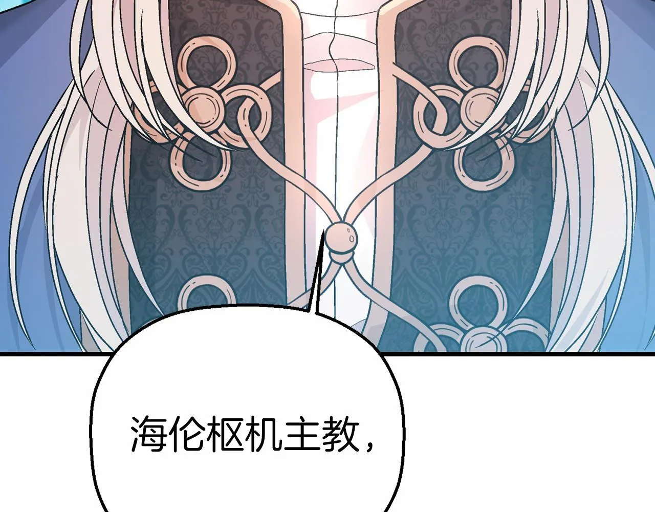 第29话一无所有 第284页