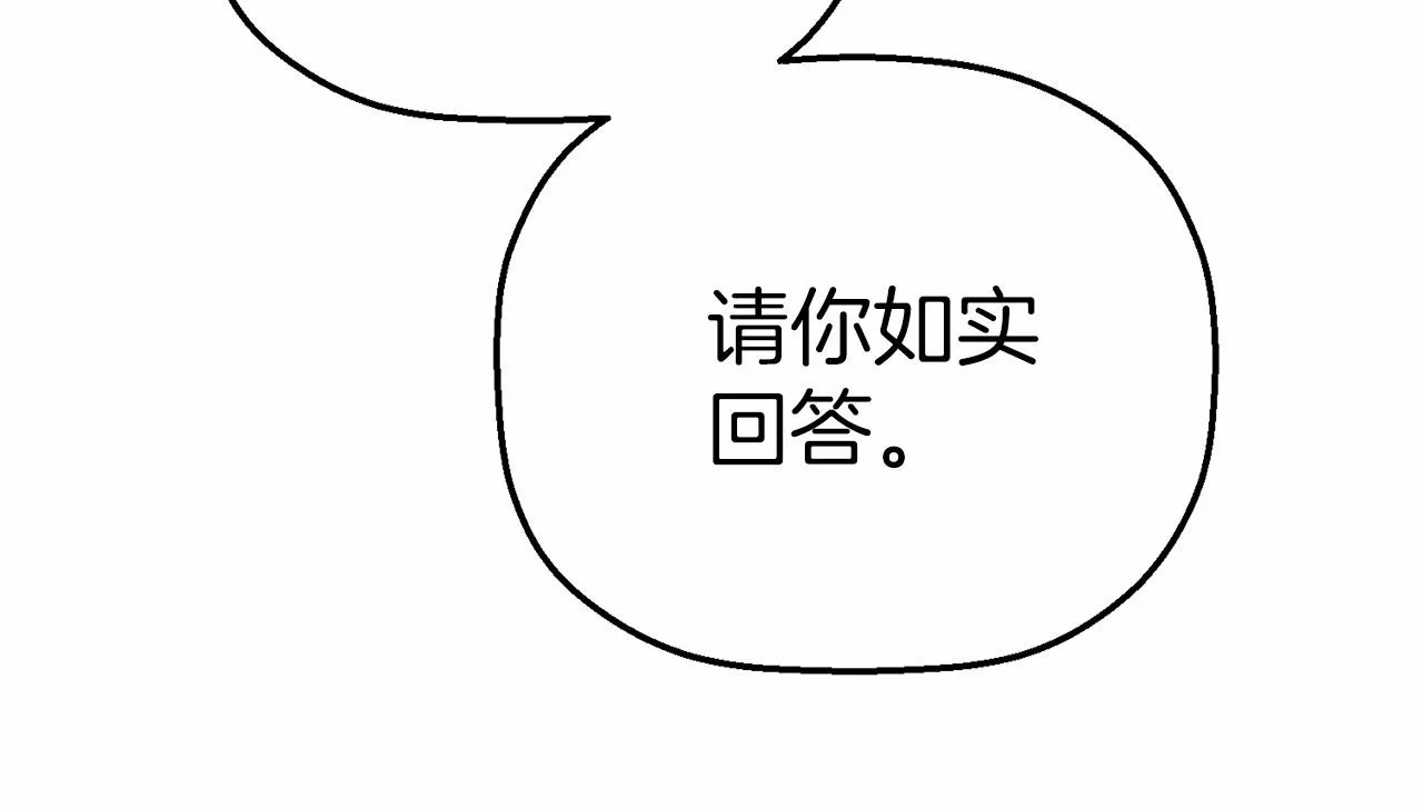 第29话一无所有 第285页