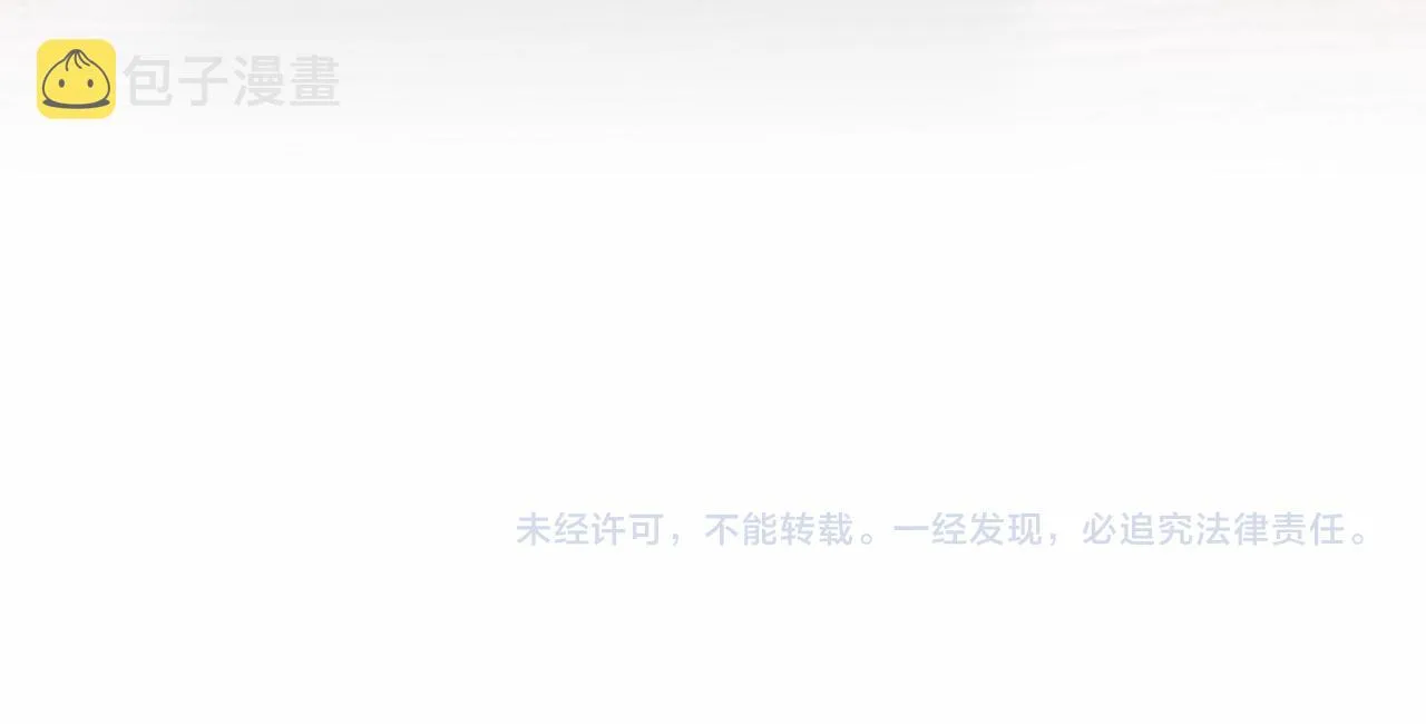 第29话一无所有 第295页
