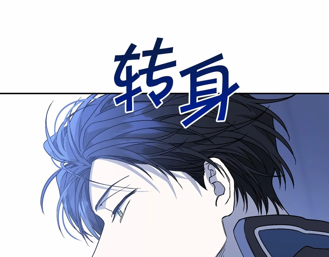 第28话都结束了 第10页