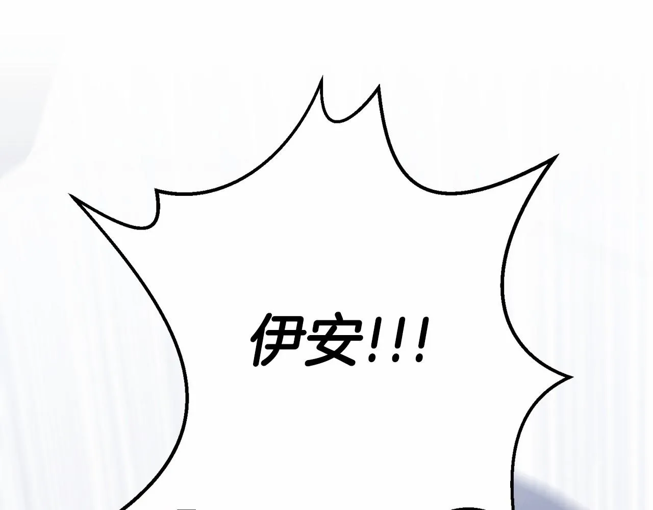 第28话都结束了 第16页