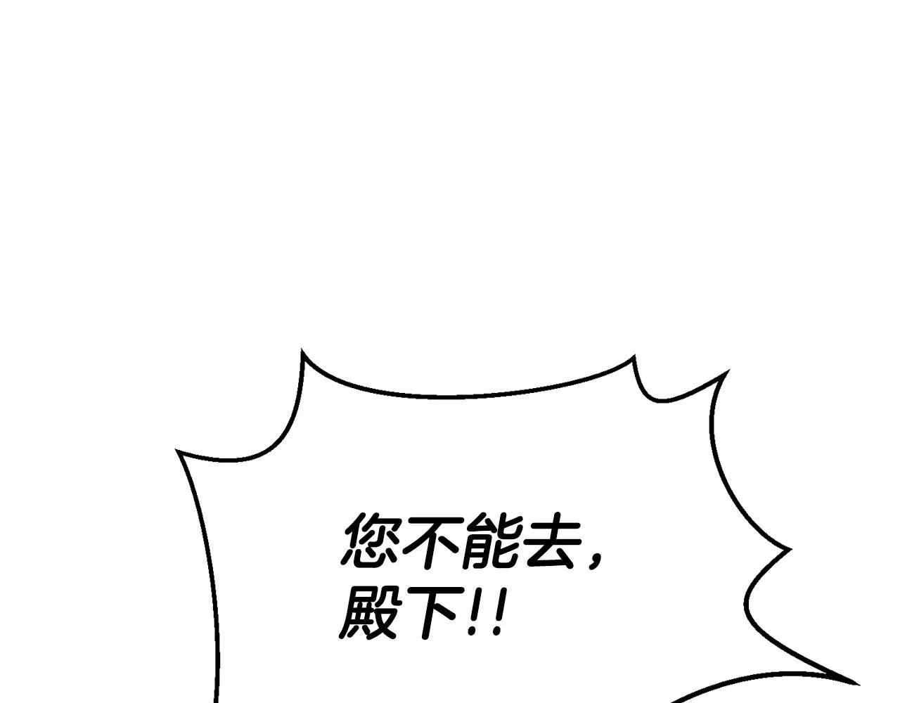 第28话都结束了 第25页