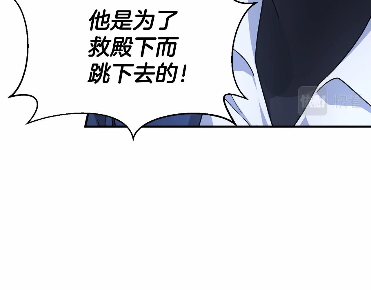 第28话都结束了 第36页