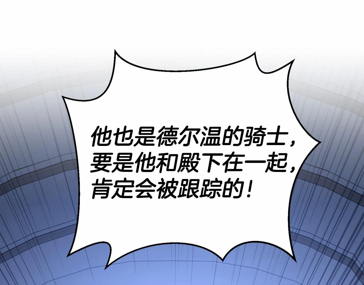 第28话都结束了 第37页
