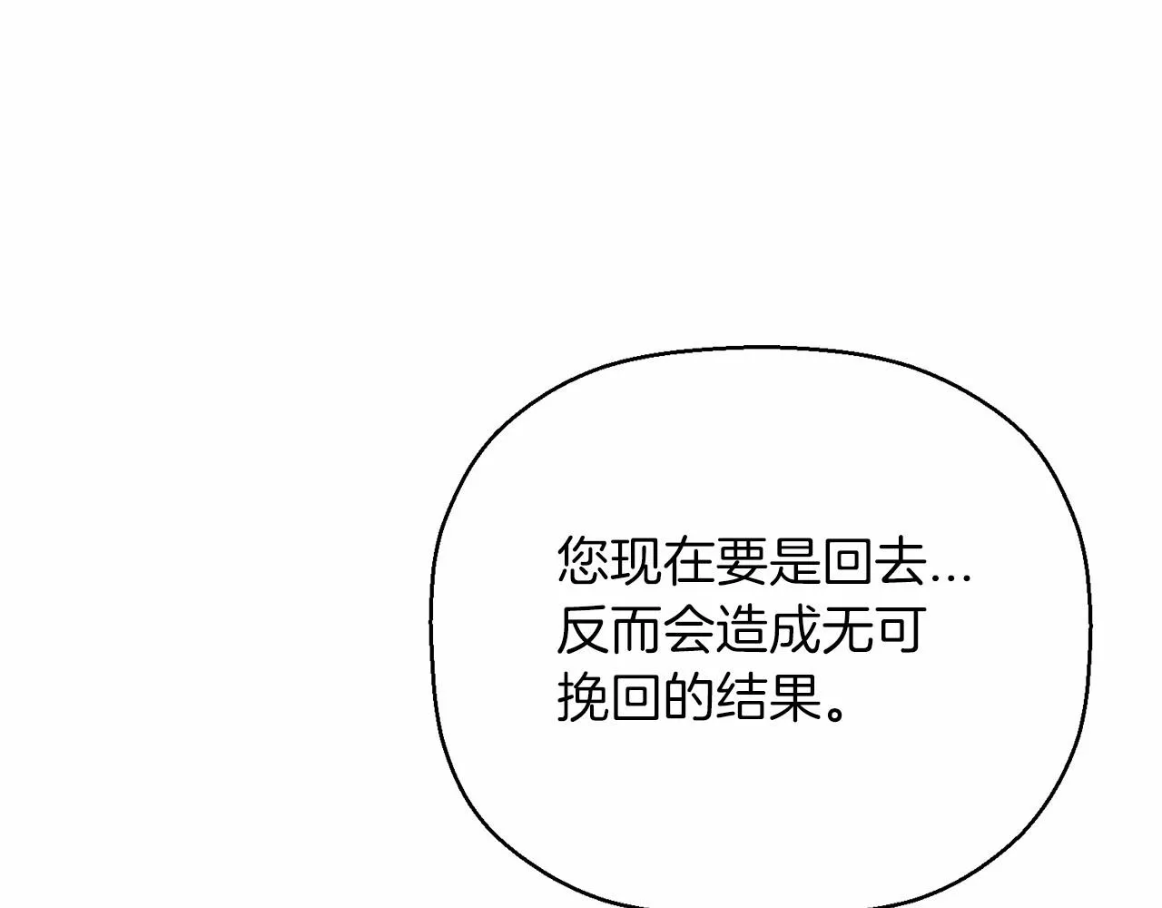 第28话都结束了 第42页