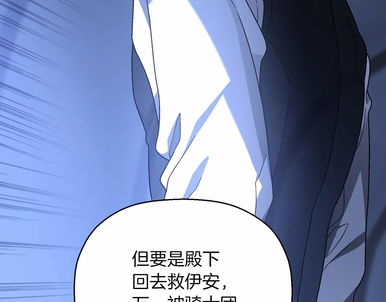 第28话都结束了 第47页