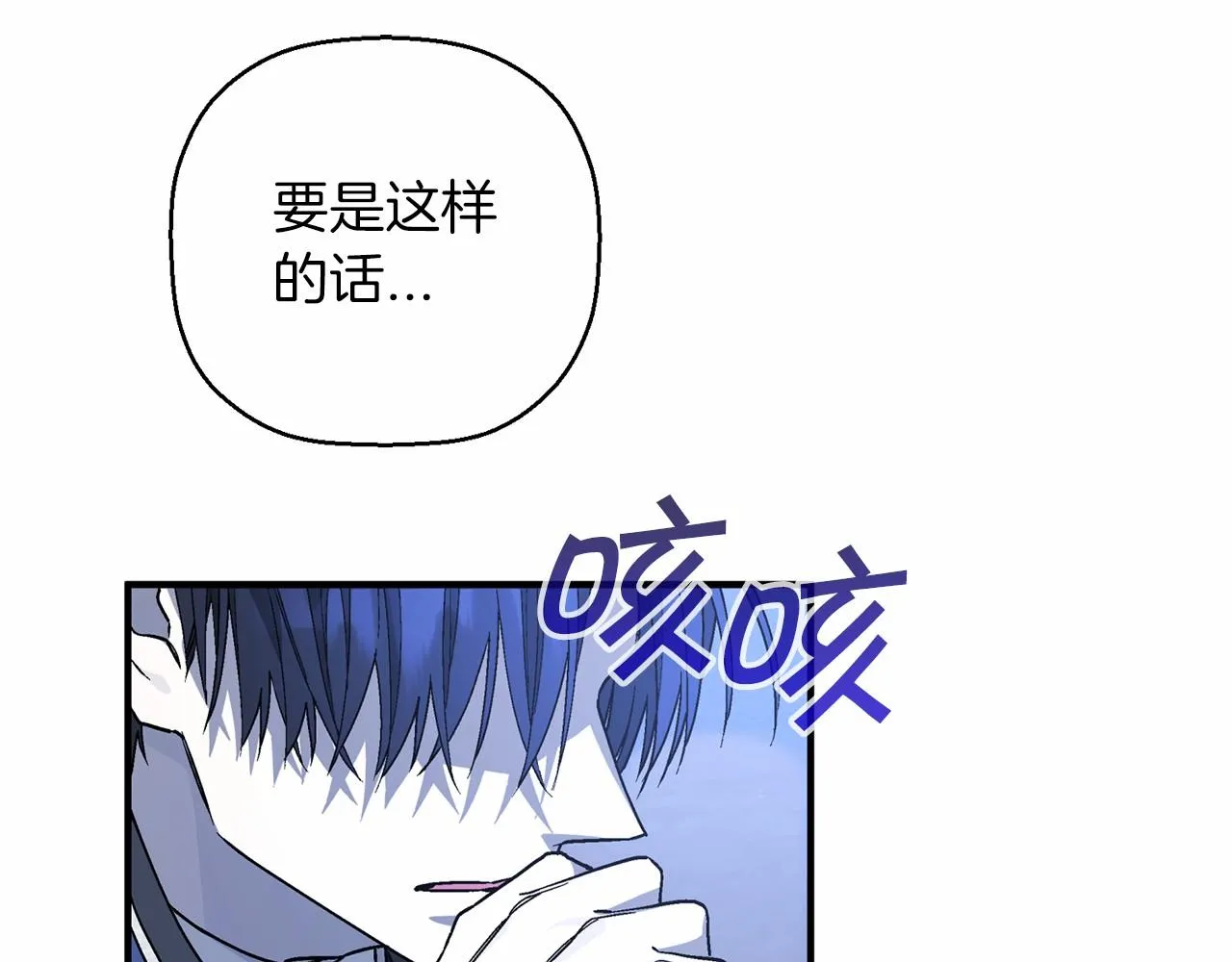 第28话都结束了 第50页