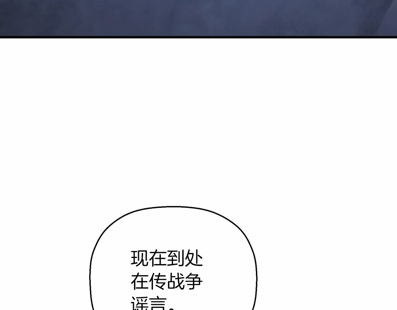 第28话都结束了 第56页
