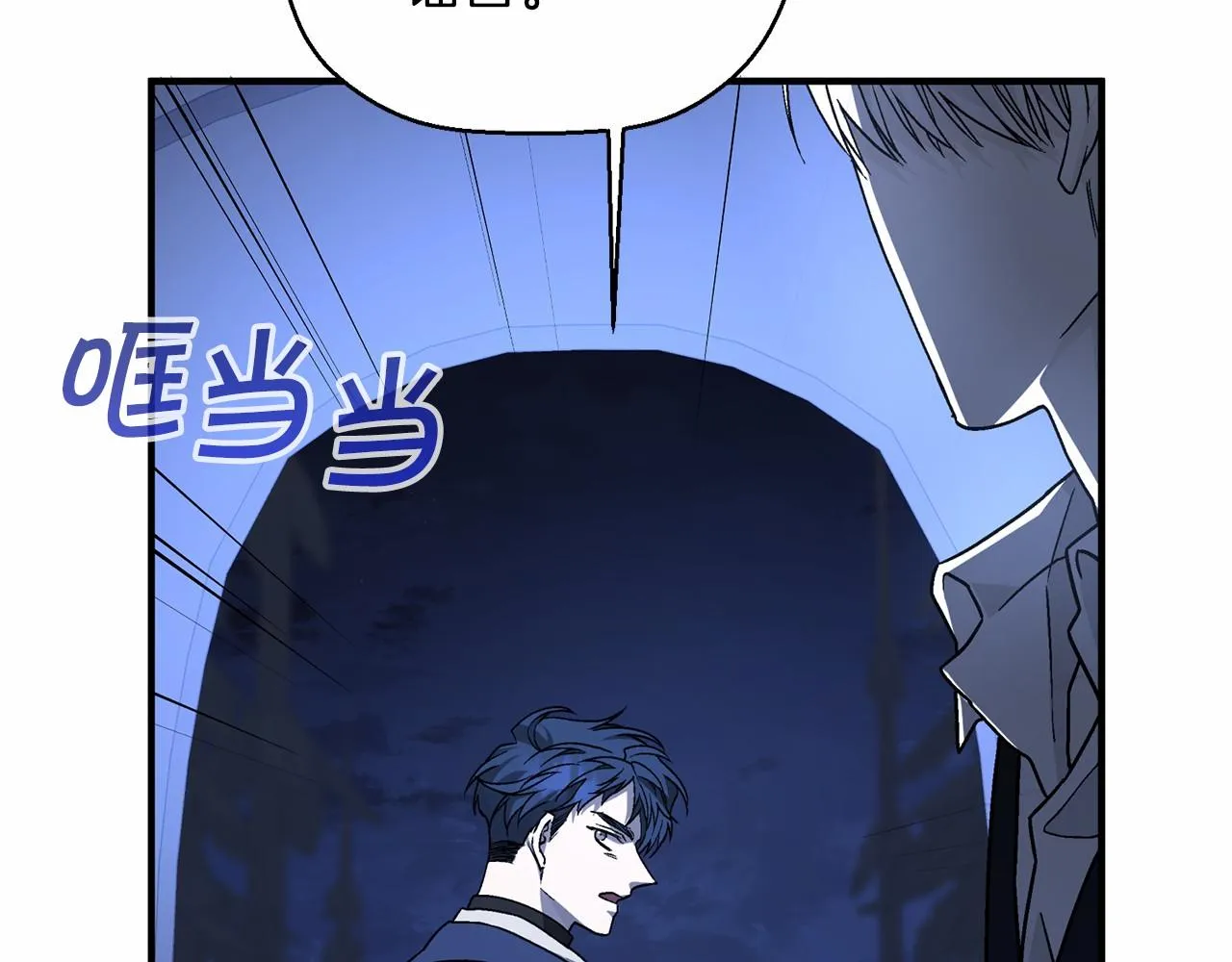 第28话都结束了 第57页