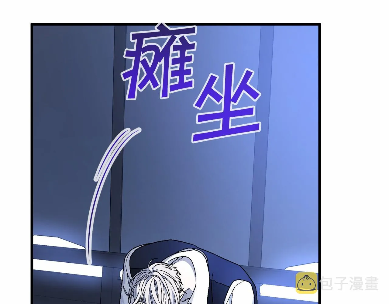 第28话都结束了 第68页