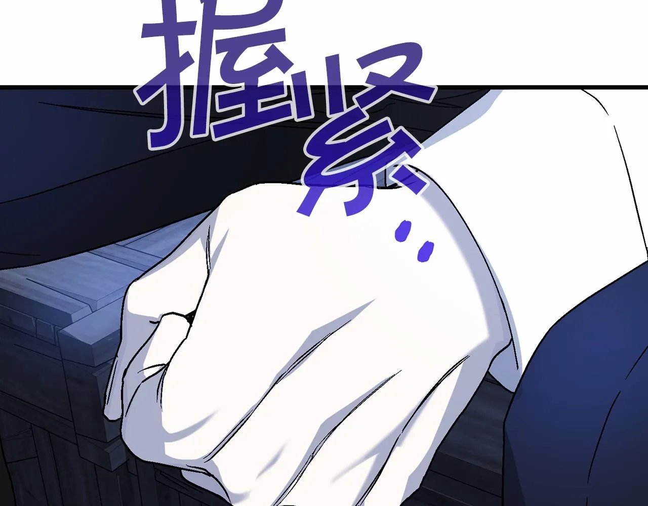 第28话都结束了 第71页