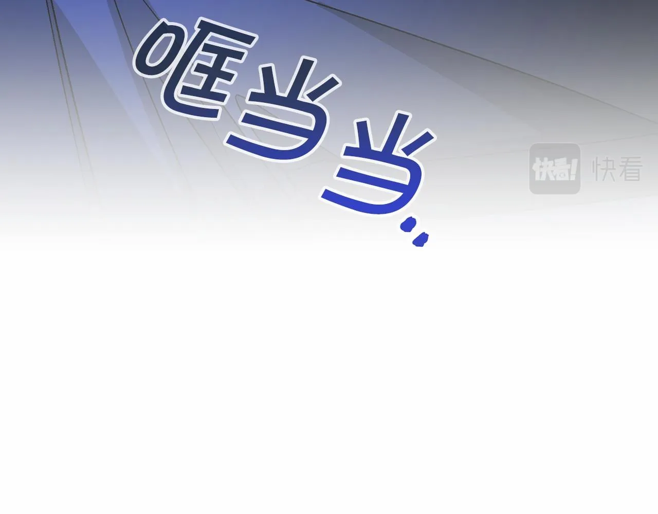 第28话都结束了 第79页