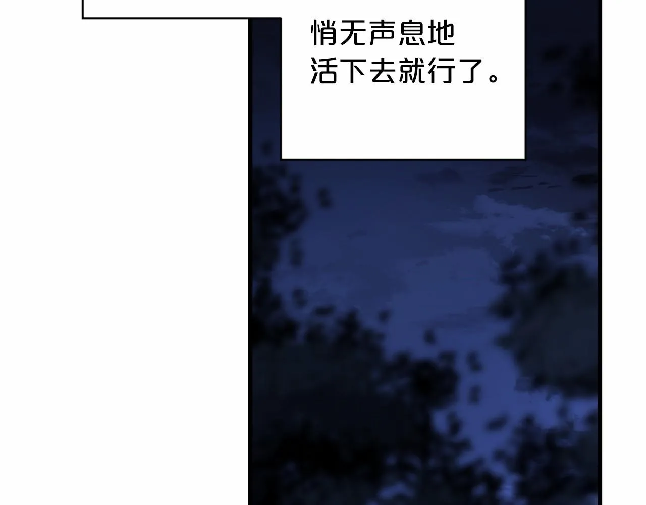 第28话都结束了 第89页