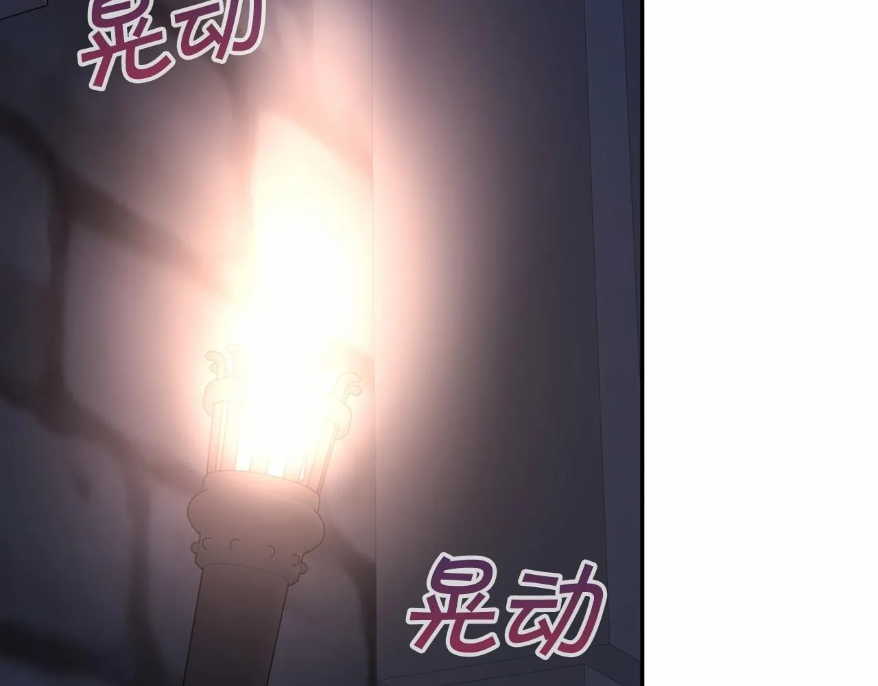 第28话都结束了 第100页