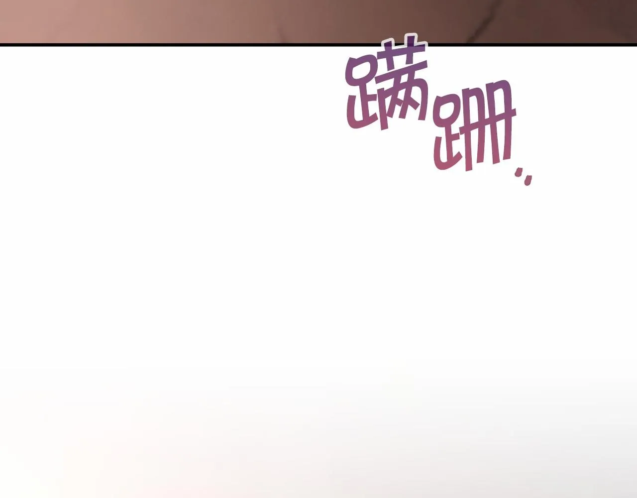 第28话都结束了 第106页