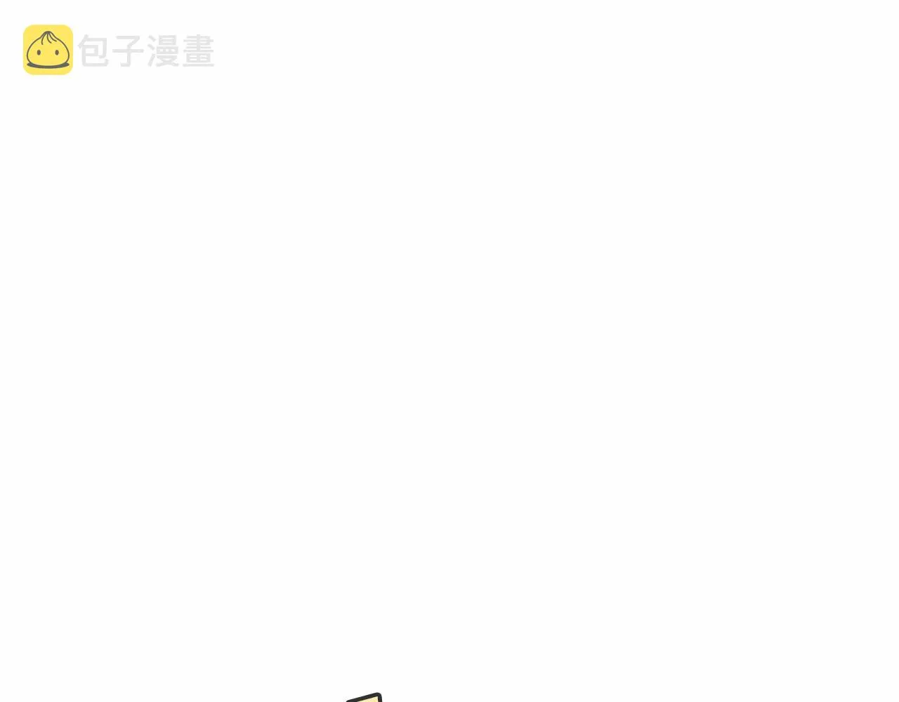 第28话都结束了 第111页
