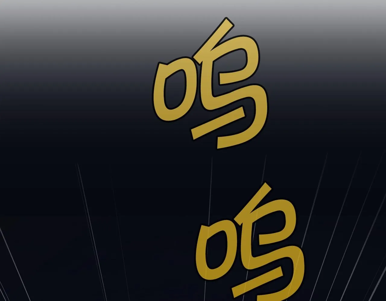 第28话都结束了 第113页