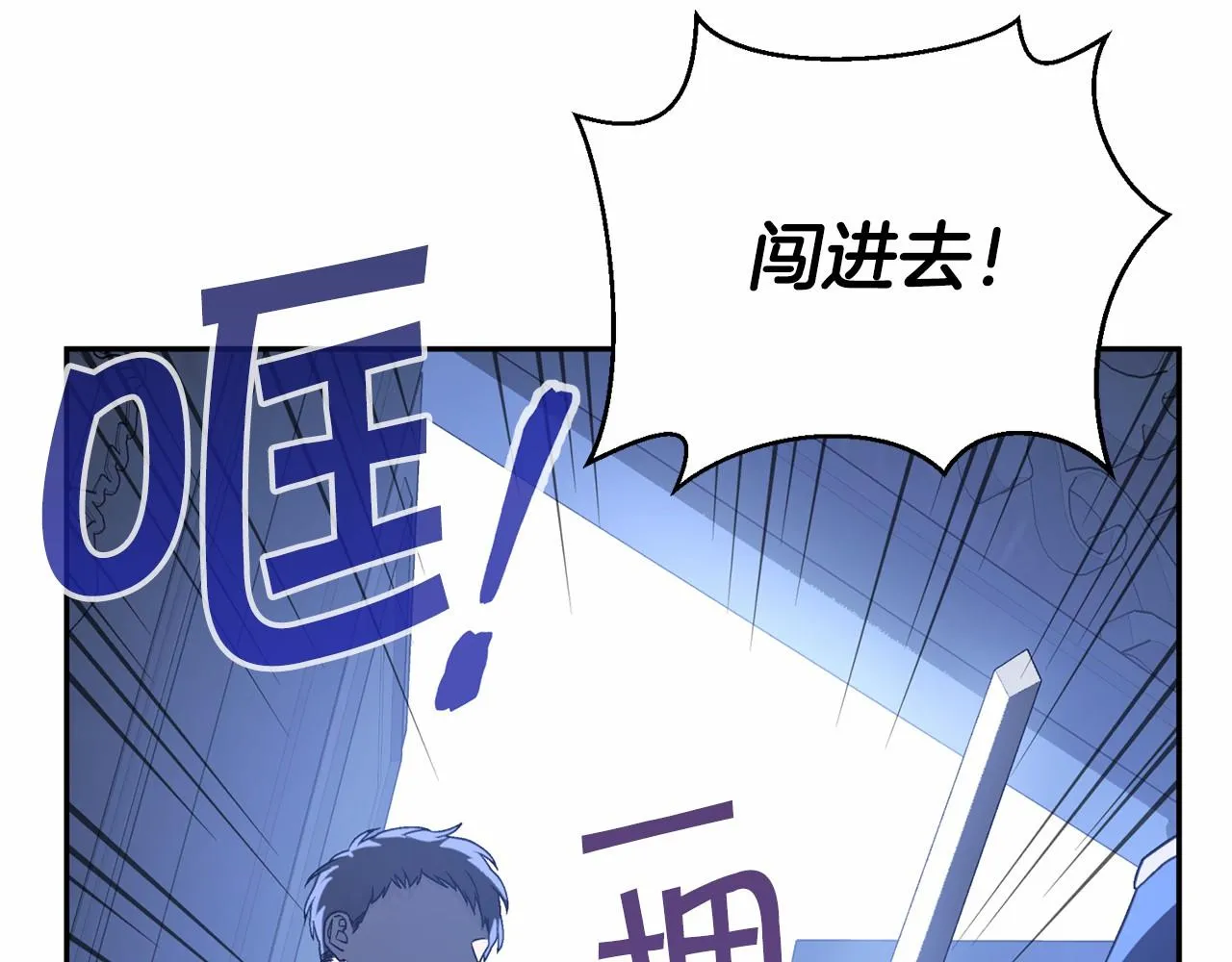 第28话都结束了 第120页