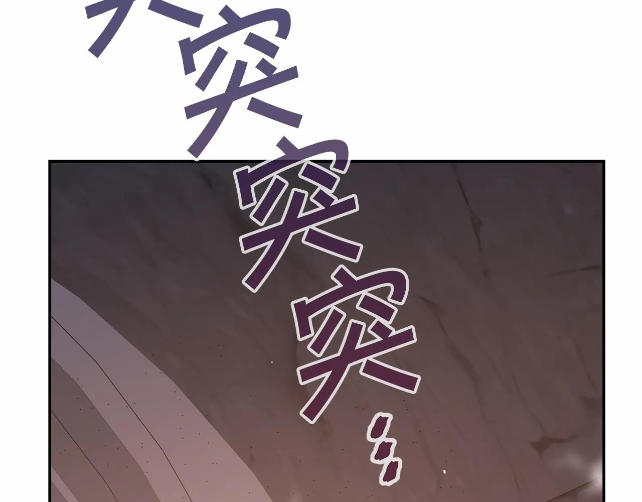 第28话都结束了 第125页
