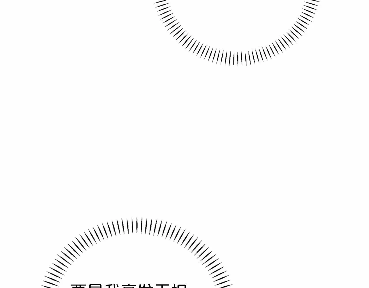 第28话都结束了 第128页