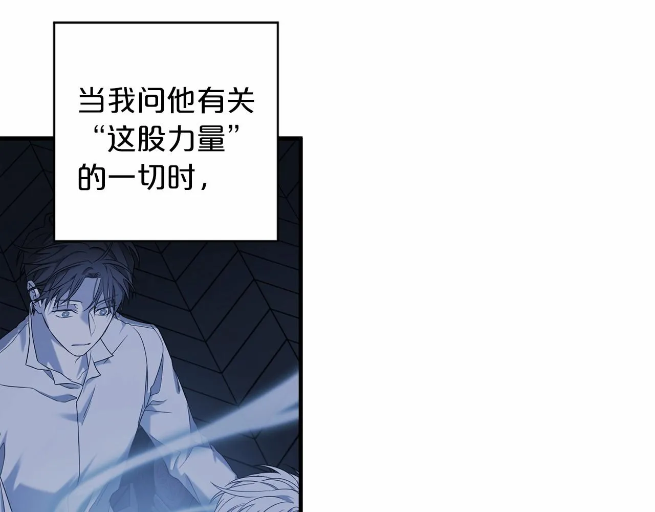 第28话都结束了 第147页