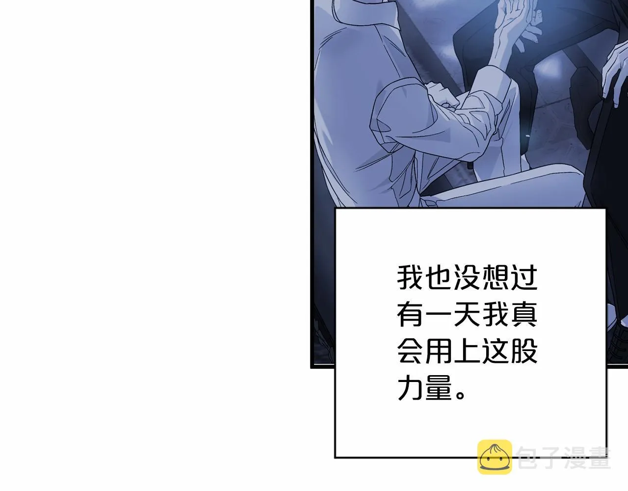 第28话都结束了 第149页