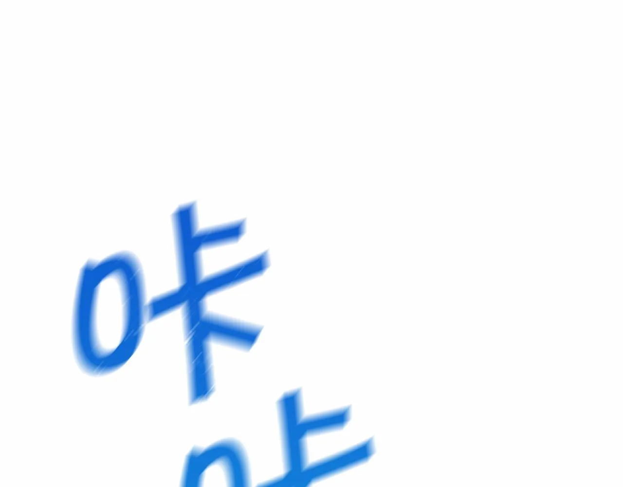 第28话都结束了 第163页