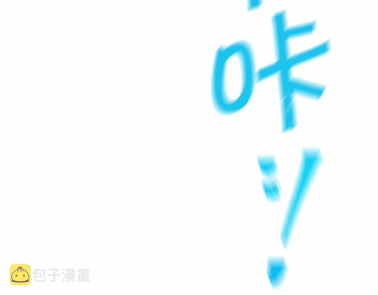 第28话都结束了 第165页