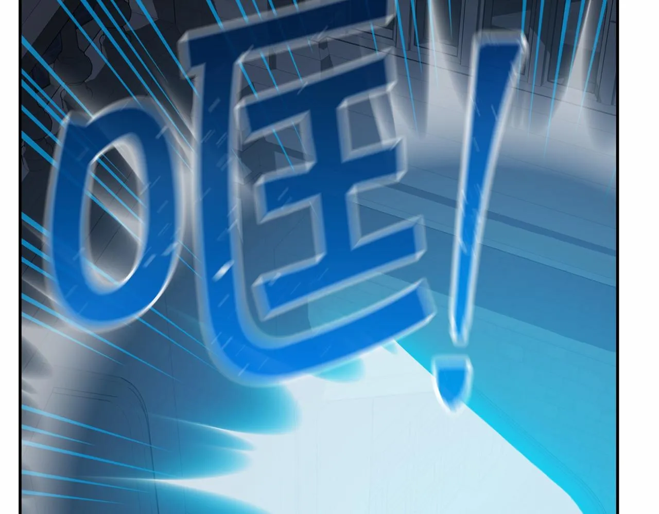 第28话都结束了 第168页