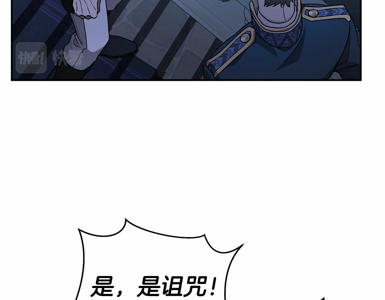 第28话都结束了 第170页