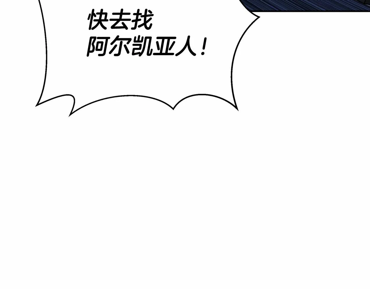 第28话都结束了 第173页
