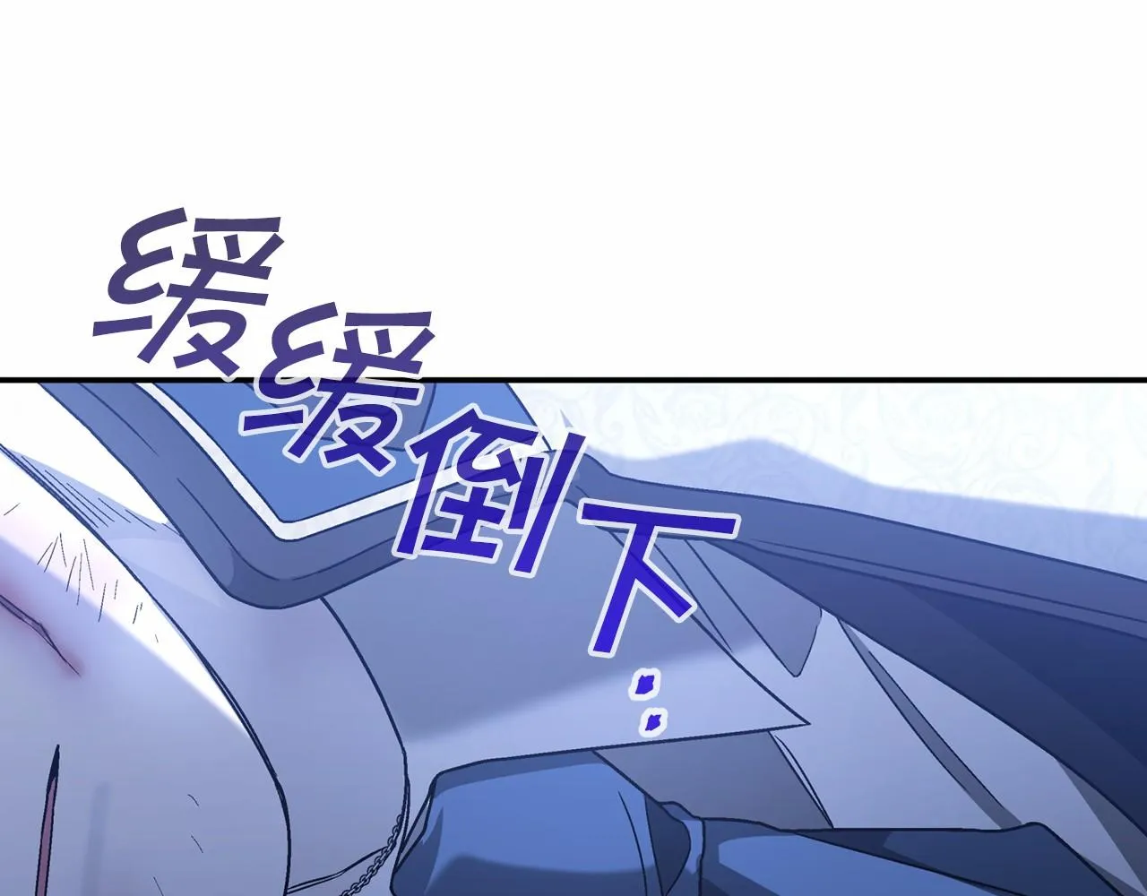 第28话都结束了 第179页