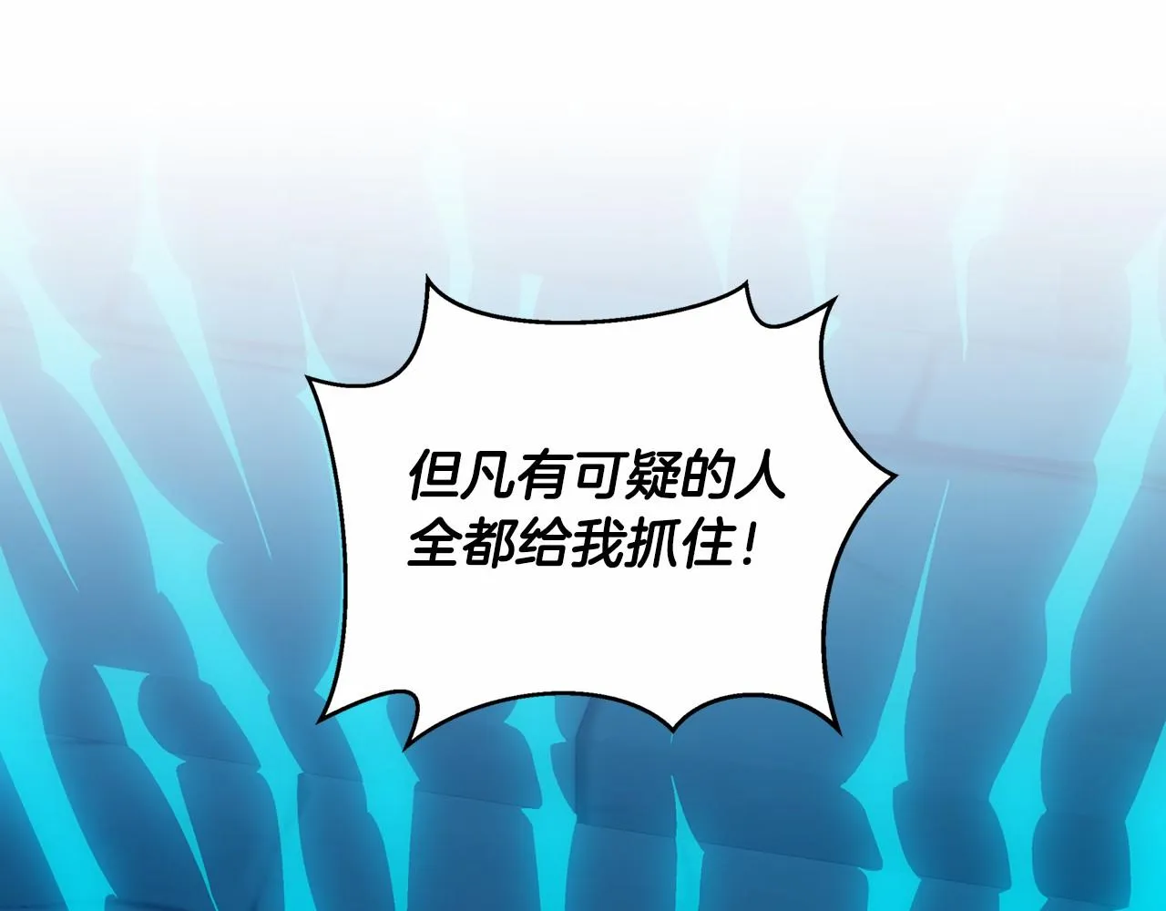 第28话都结束了 第185页