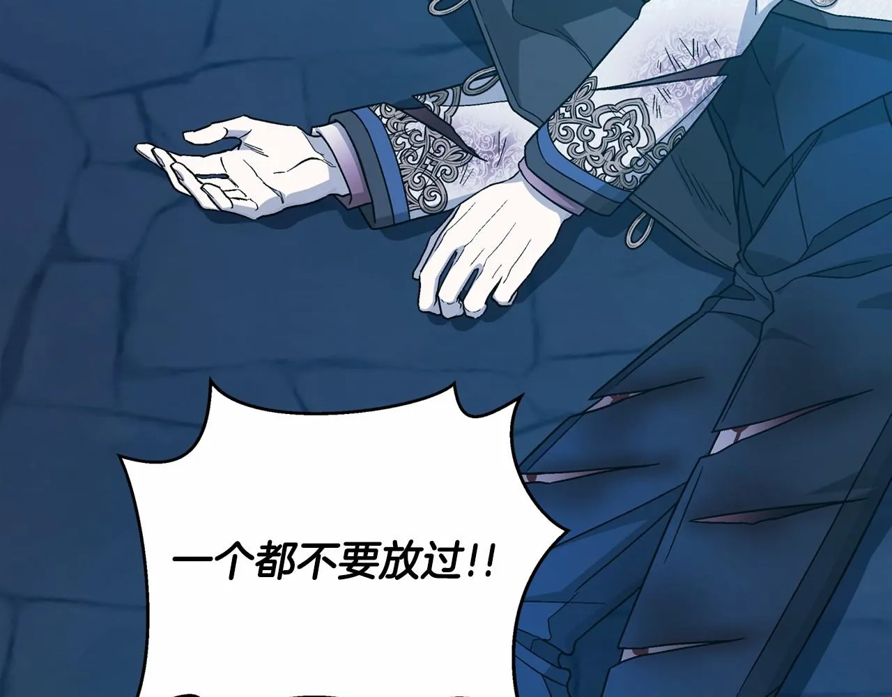 第28话都结束了 第187页
