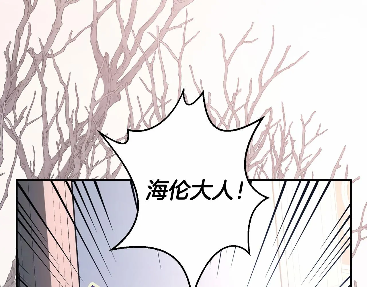 第28话都结束了 第195页