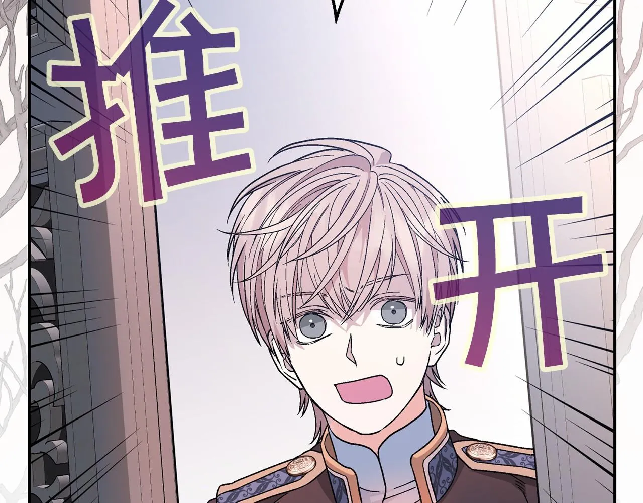 第28话都结束了 第196页