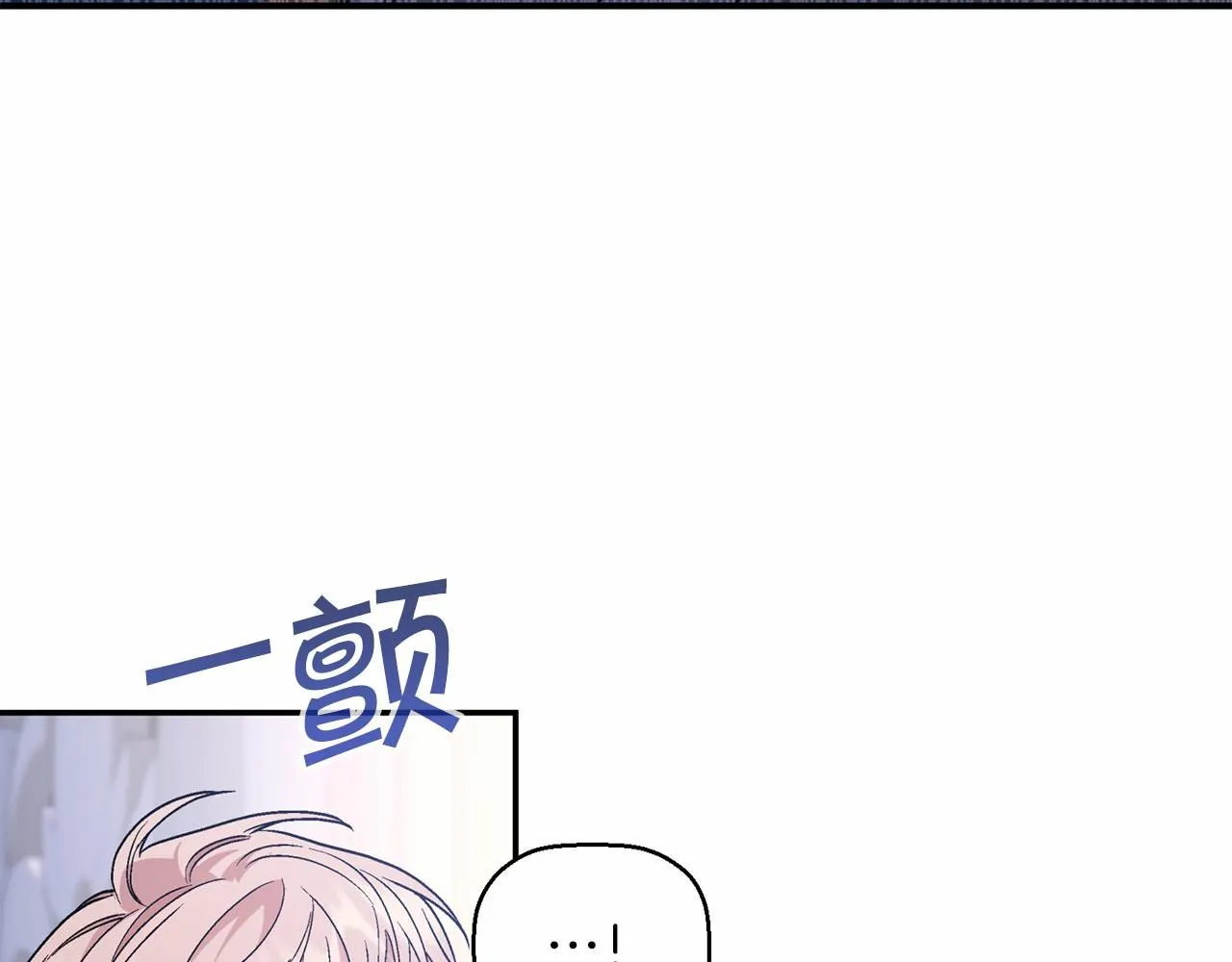 第28话都结束了 第201页