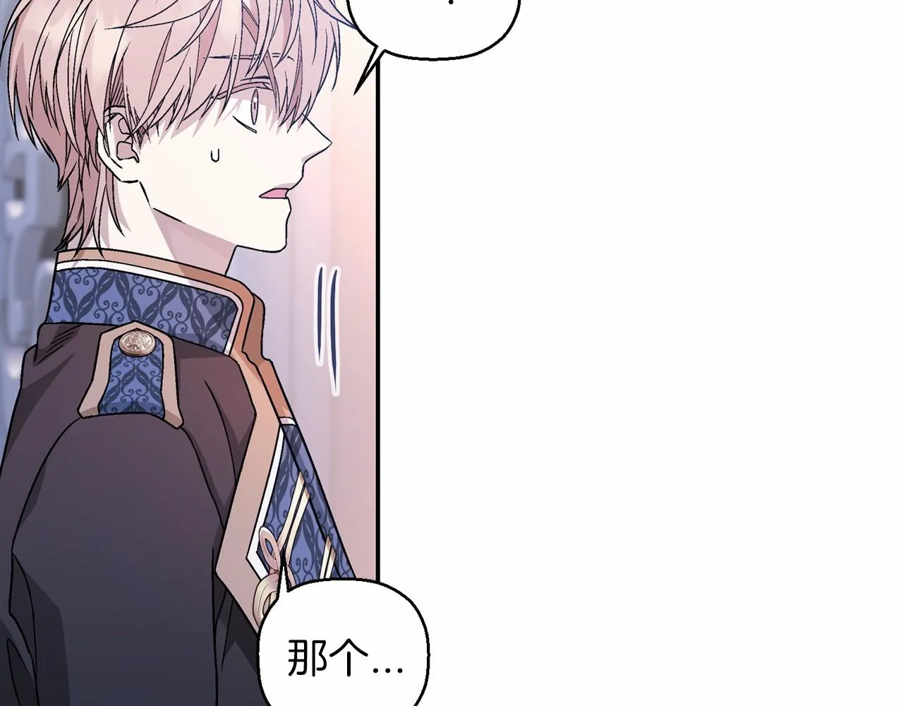 第28话都结束了 第202页