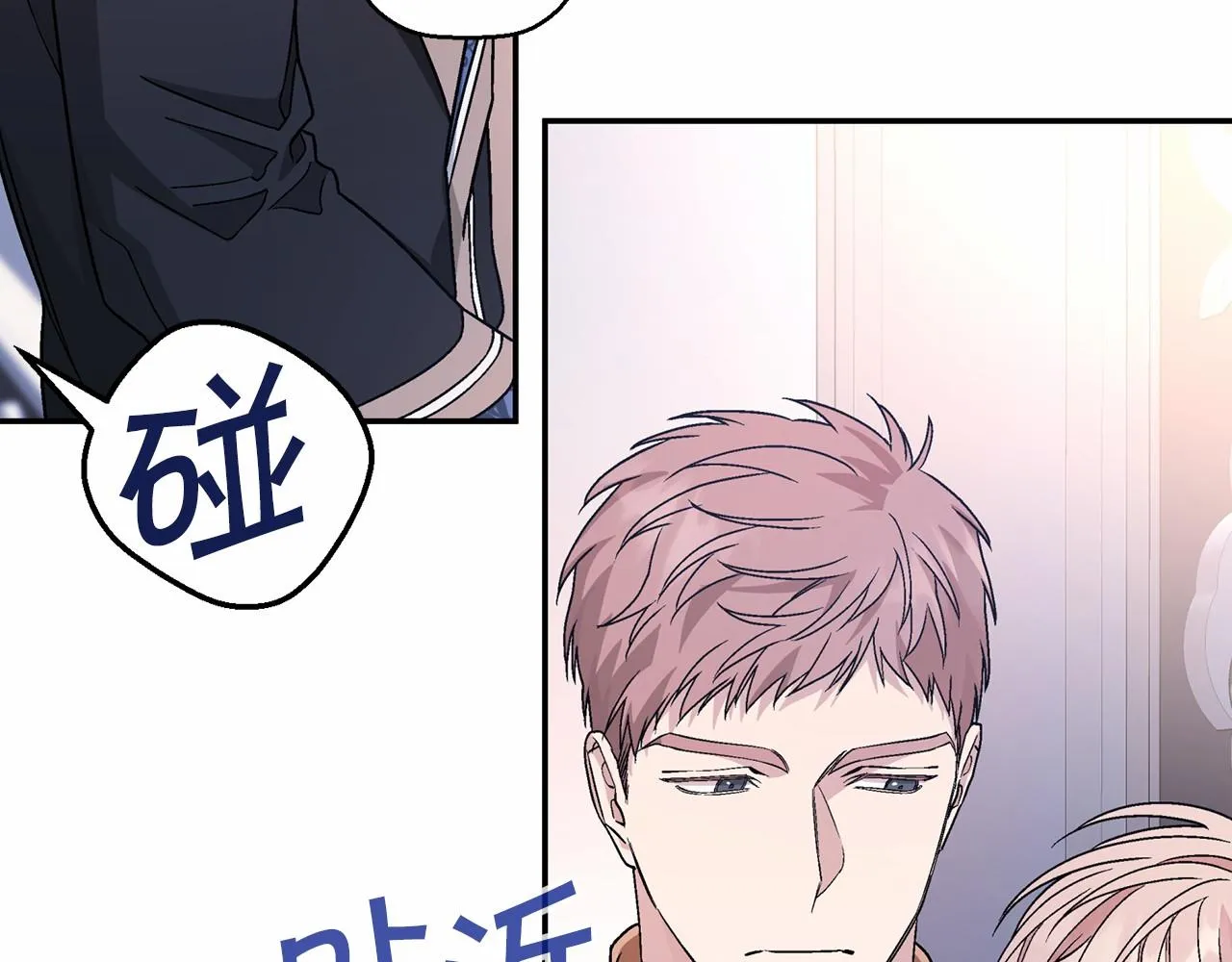 第28话都结束了 第203页