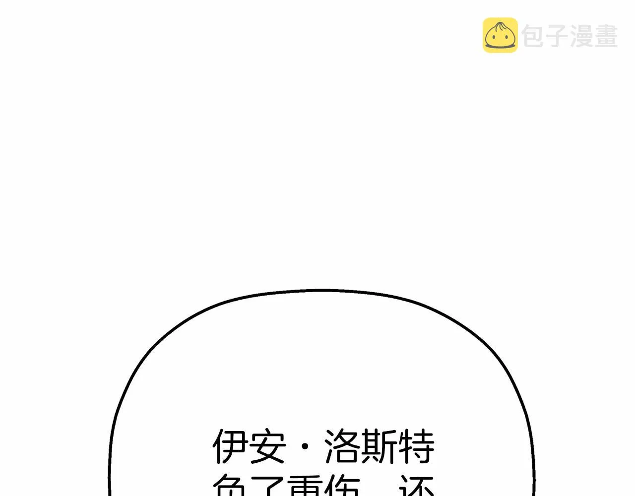 第28话都结束了 第217页