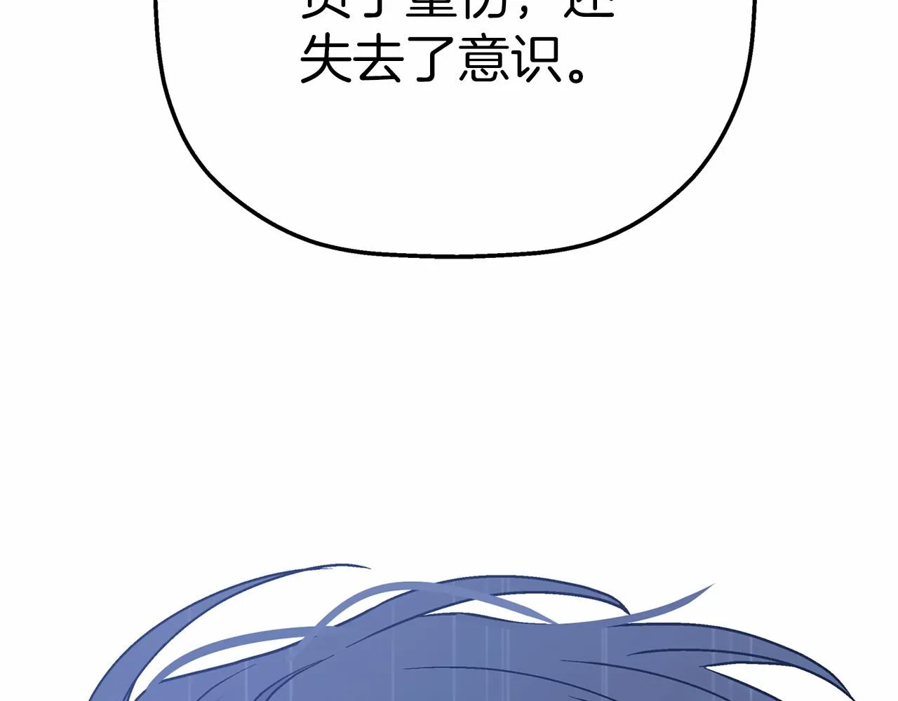 第28话都结束了 第218页