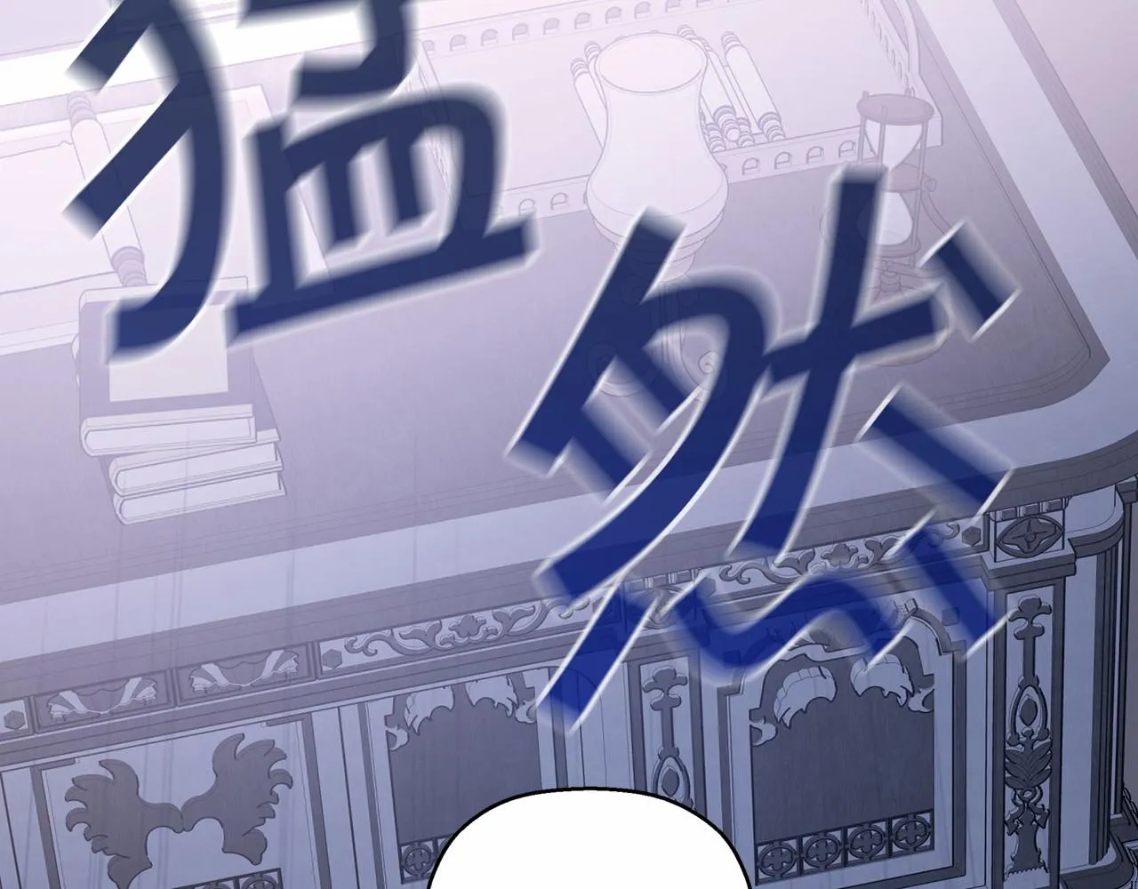 第28话都结束了 第225页