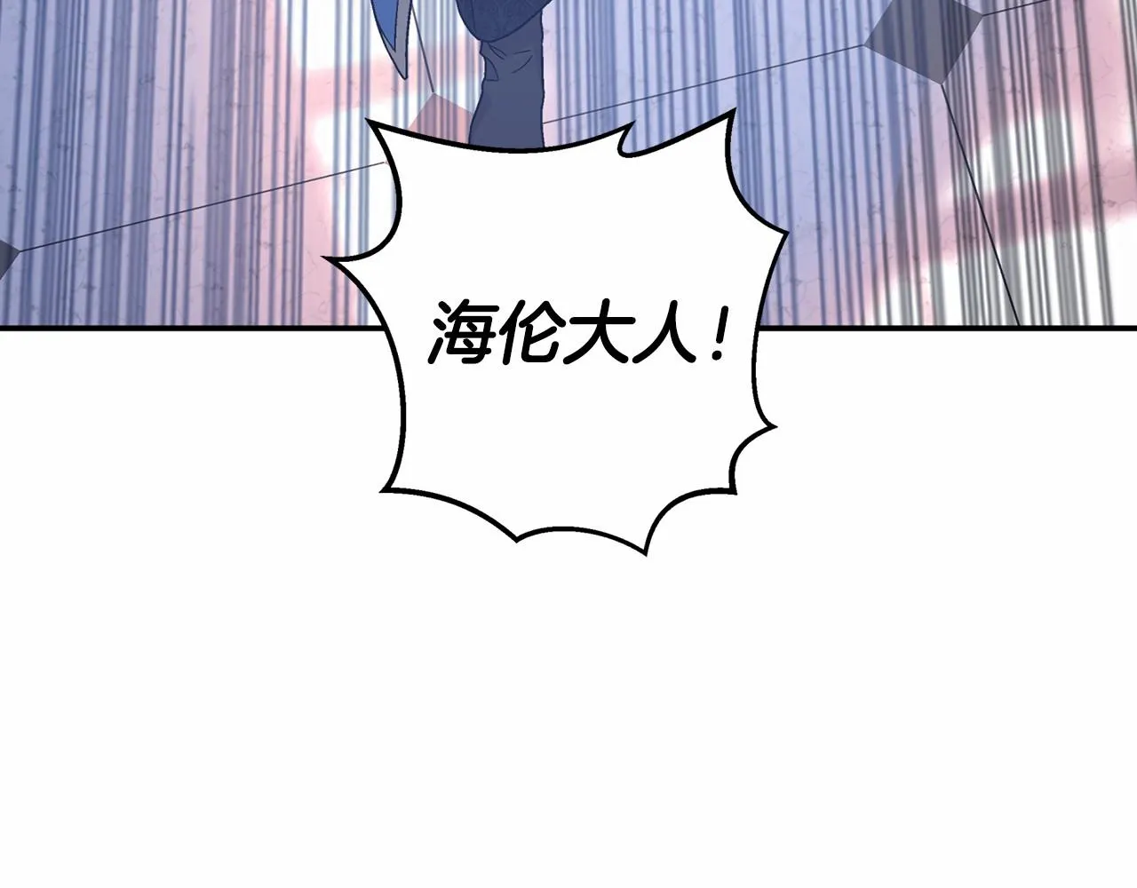 第28话都结束了 第228页