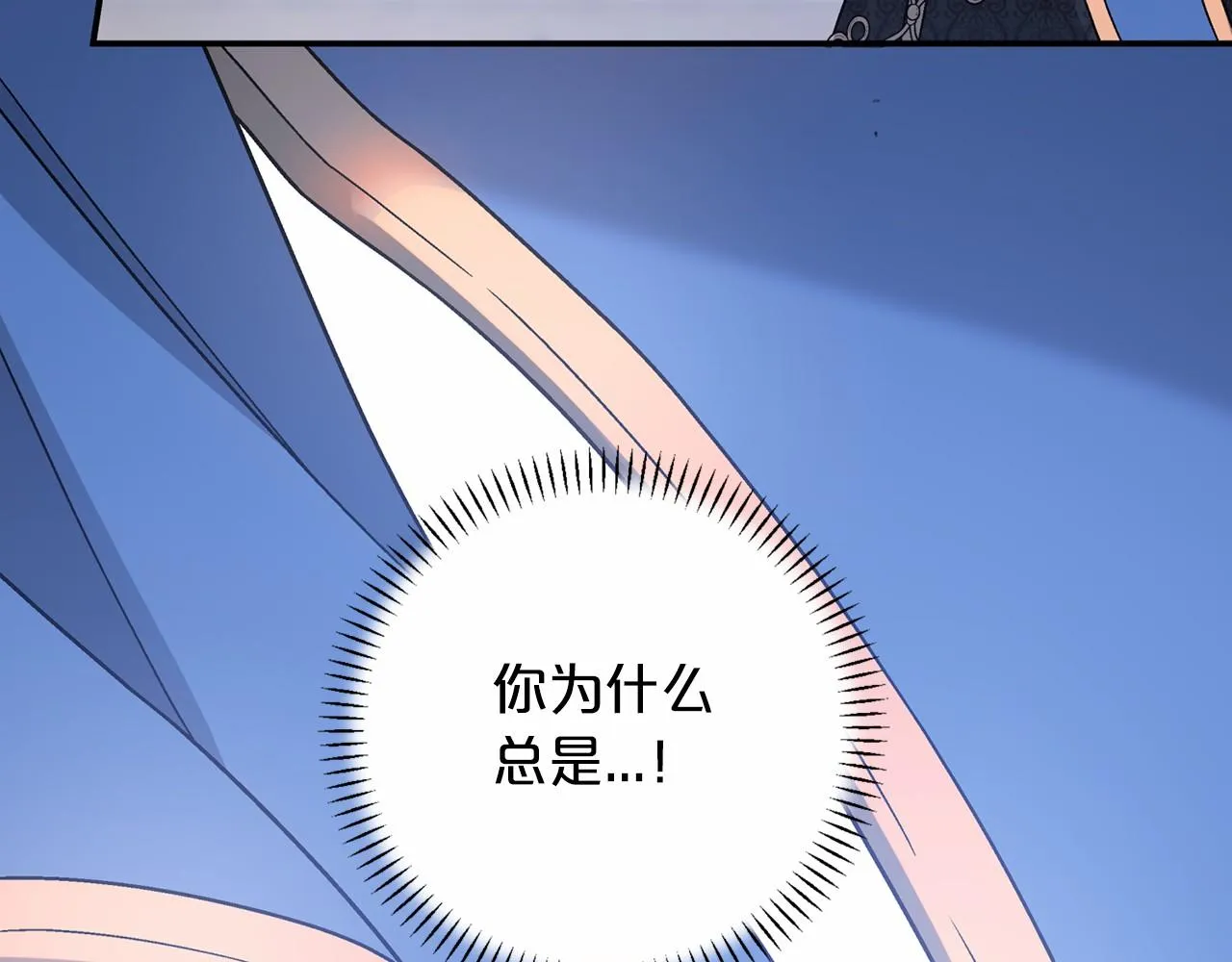 第28话都结束了 第232页