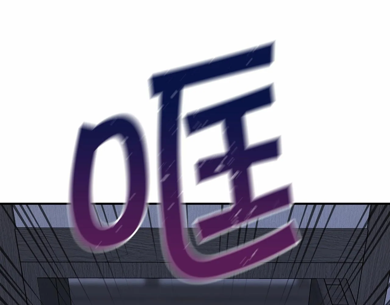 第28话都结束了 第236页