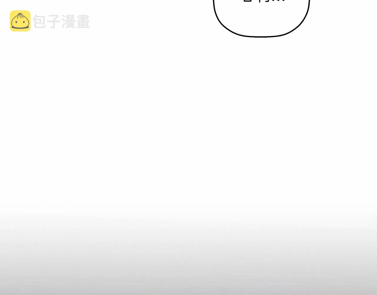 第28话都结束了 第242页