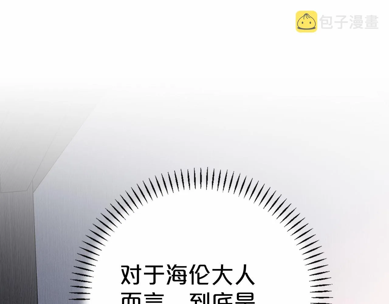 第28话都结束了 第270页