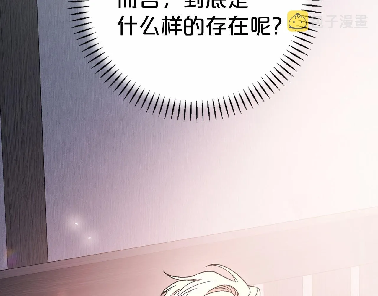 第28话都结束了 第271页